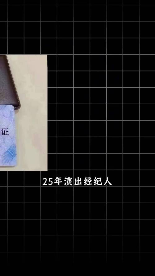 演出经纪人 最后两天报名时间了,错过再等一年!!!演出经纪人 考证
